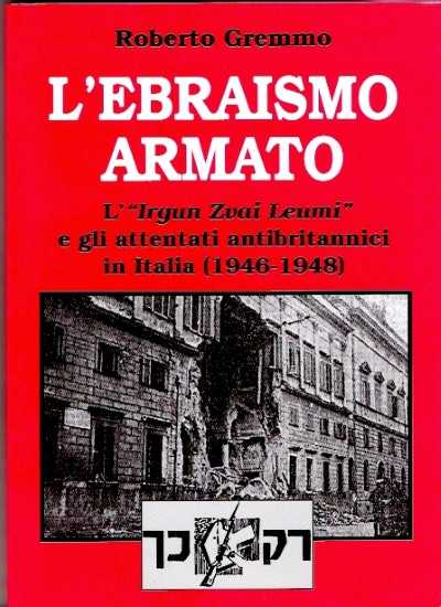 L’ebraismo armato